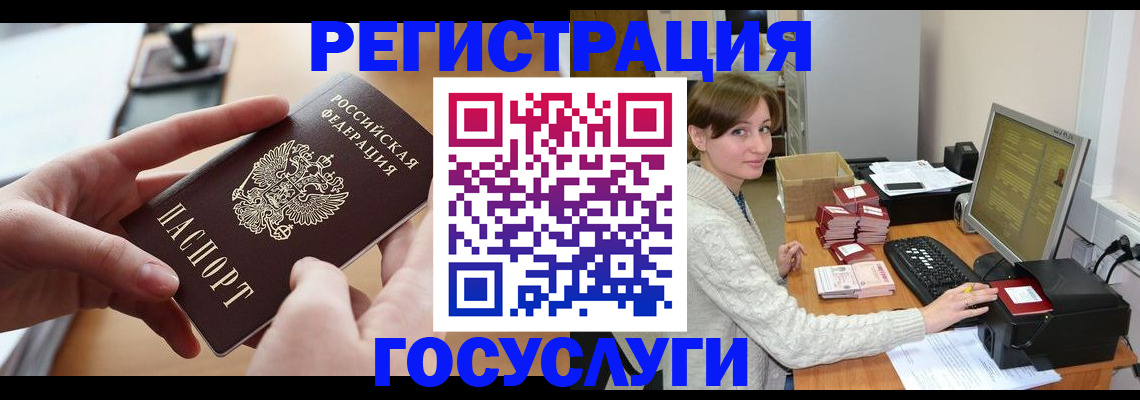 временная регистрация собственник в Дальнереченске